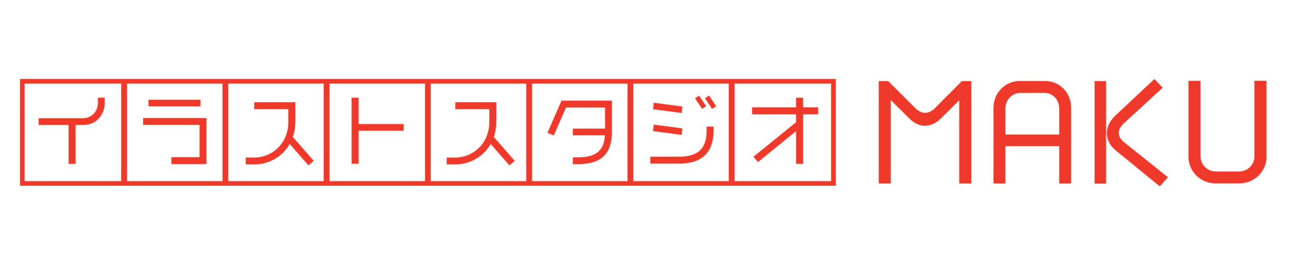 イラストスタジオMAKU
